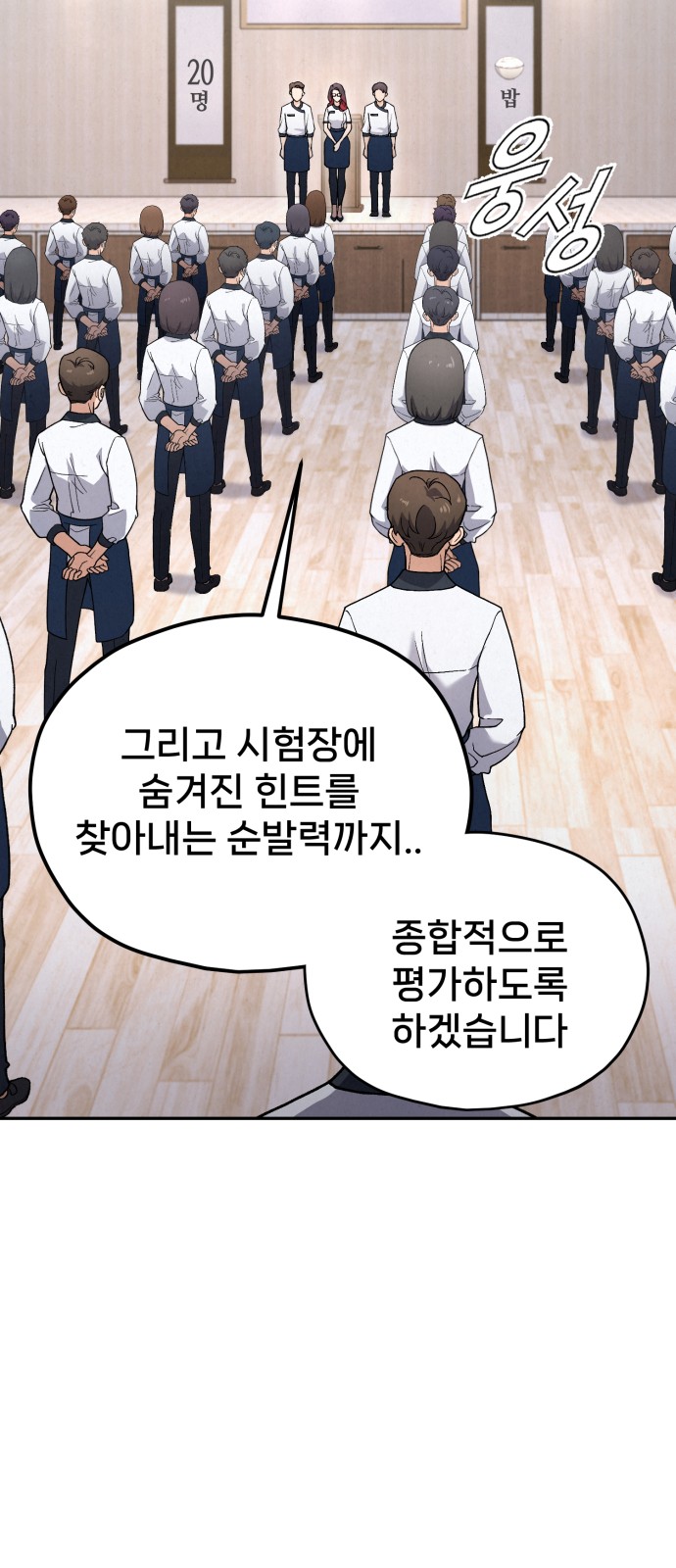 82 페이지