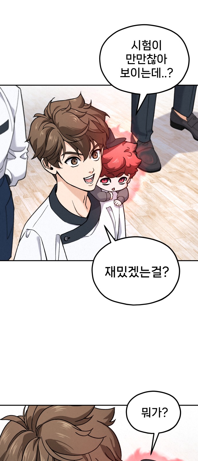 83 페이지
