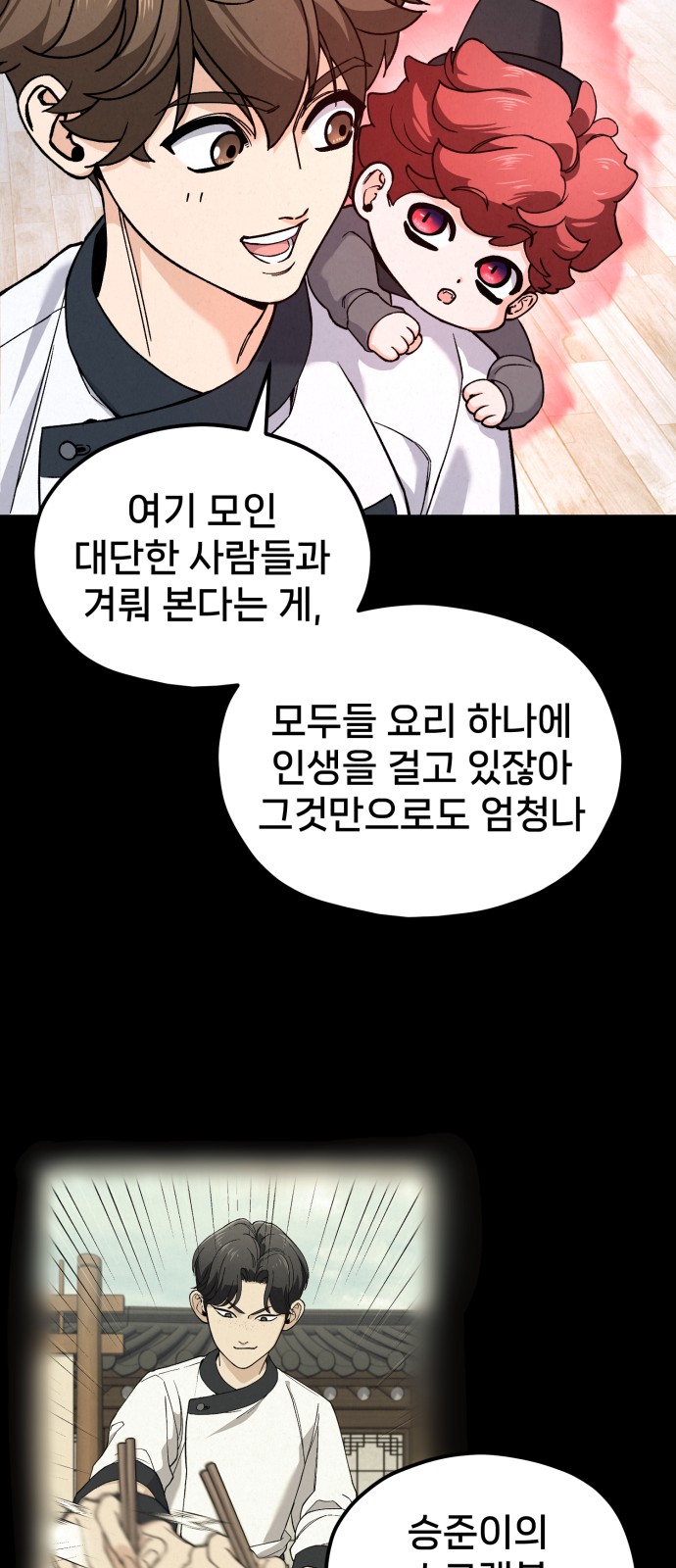 84 페이지