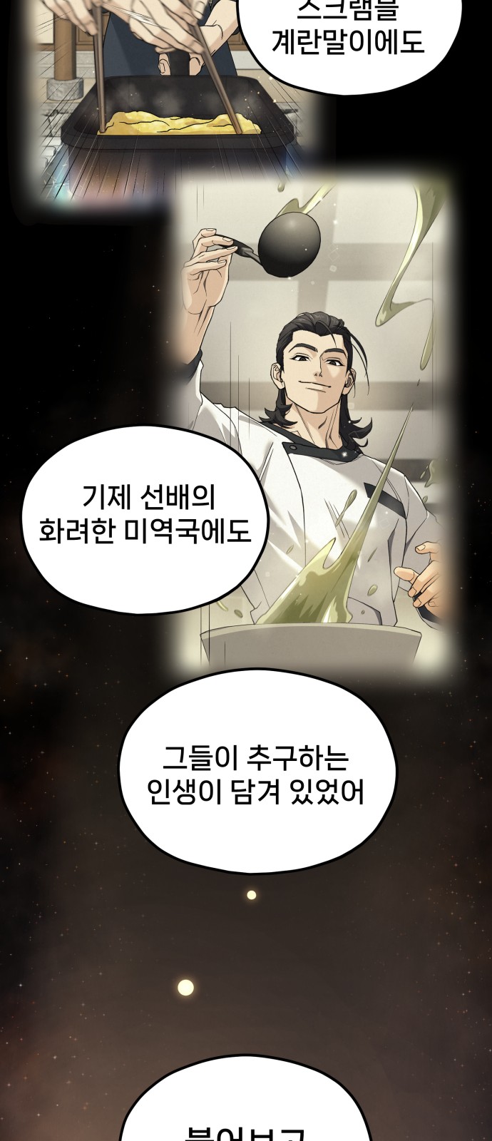 85 페이지