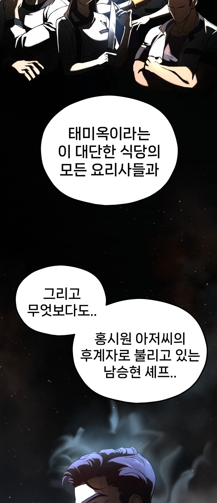 87 페이지
