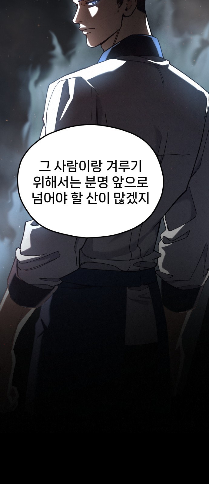 88 페이지