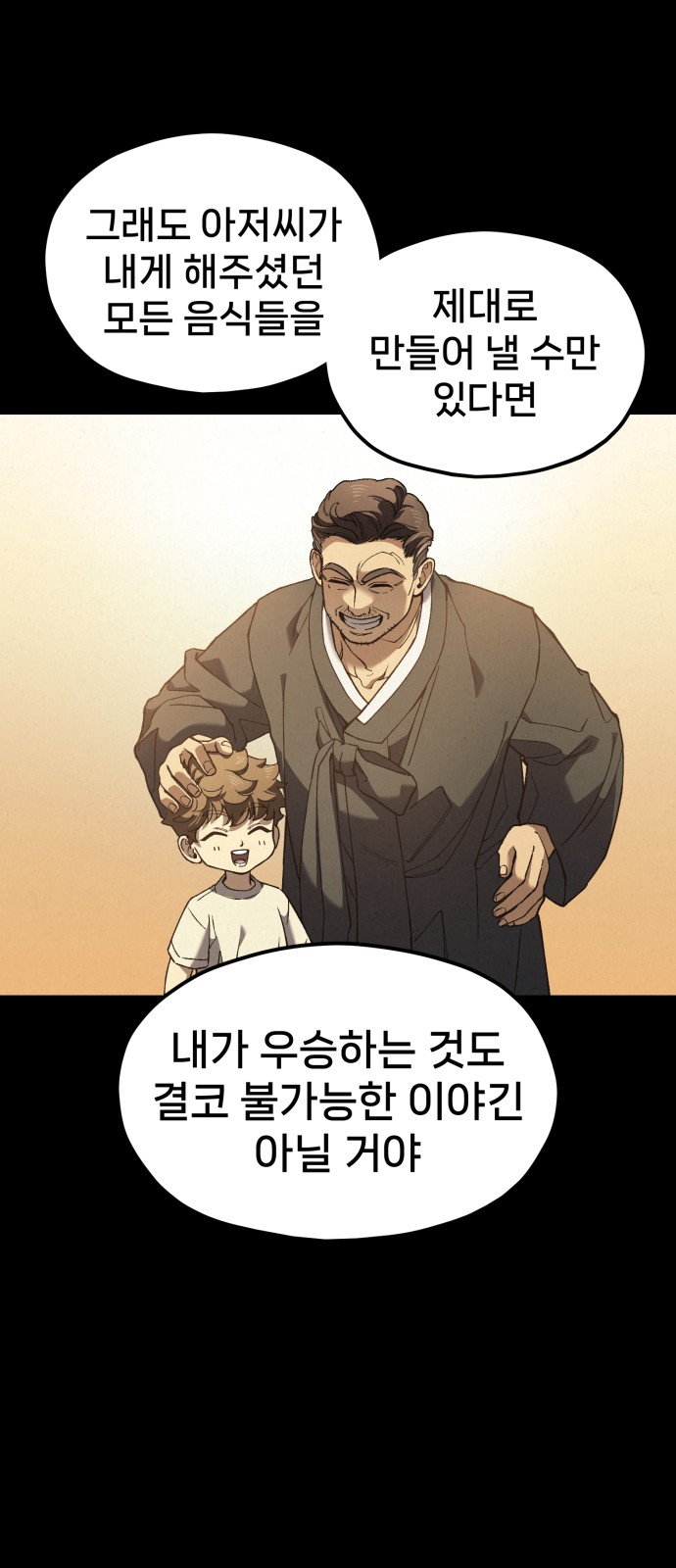 89 페이지