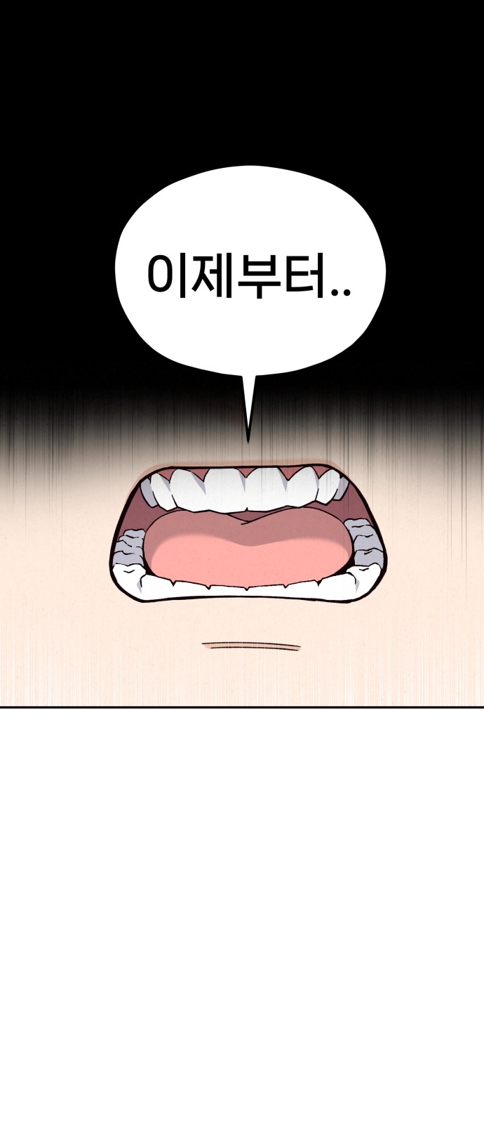 90 페이지