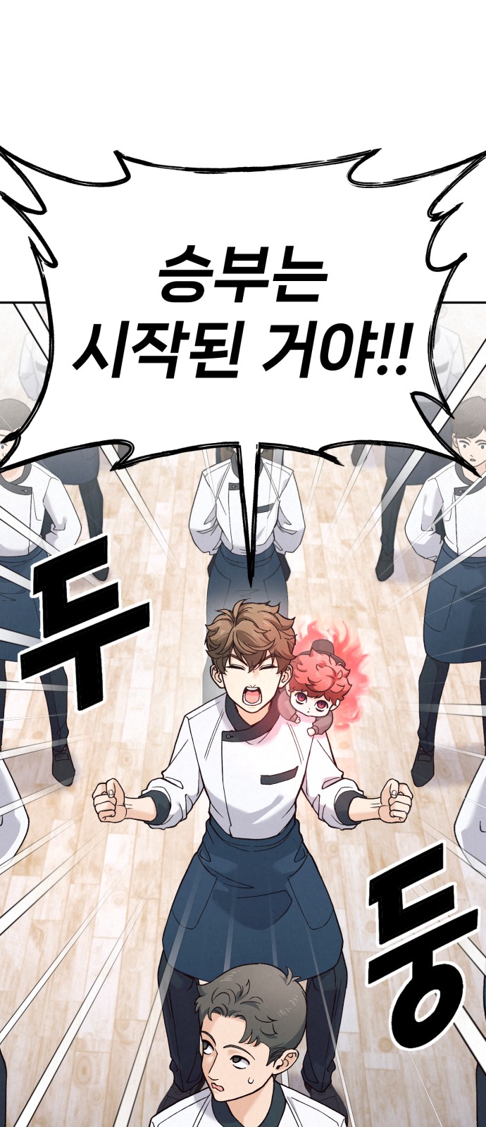91 페이지