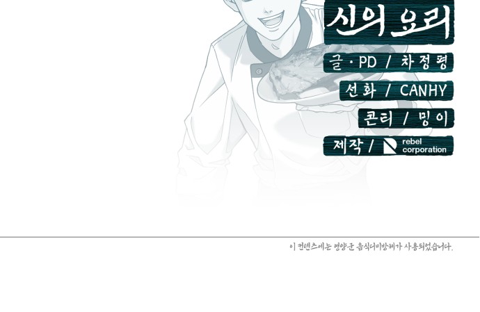 93 페이지