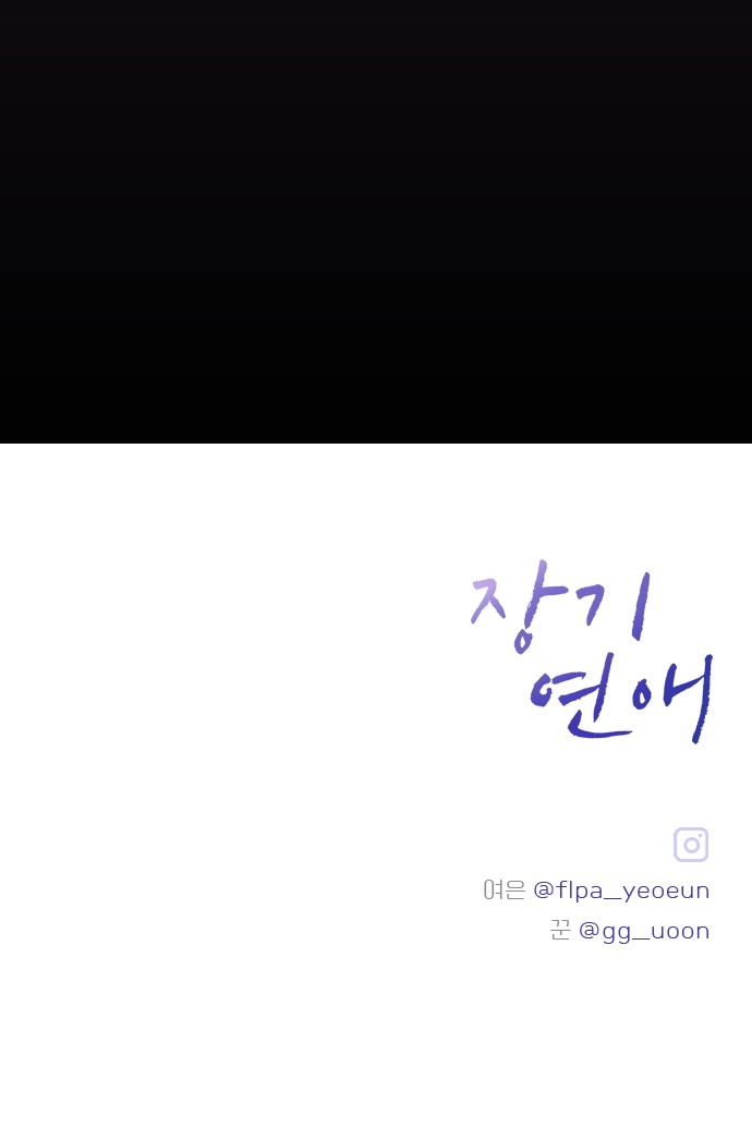 101 페이지