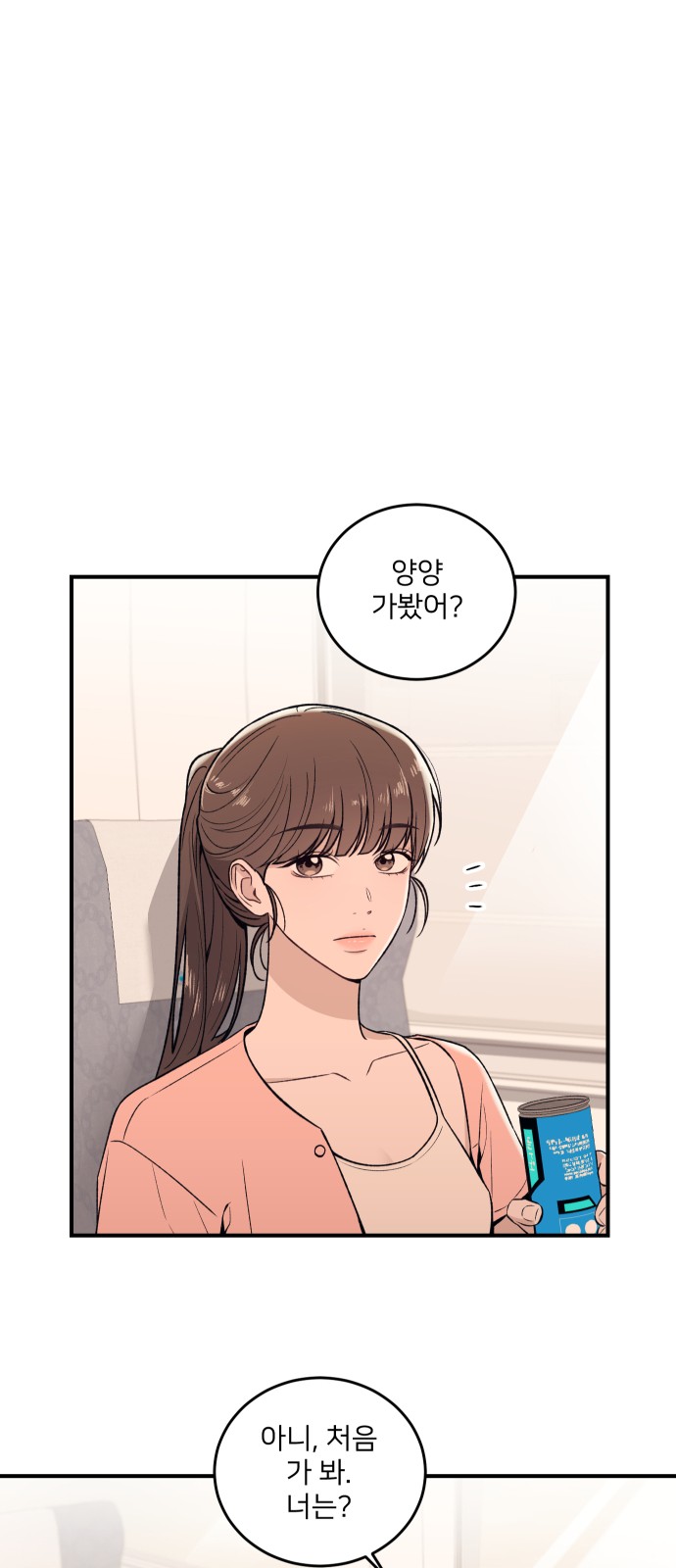 12 페이지
