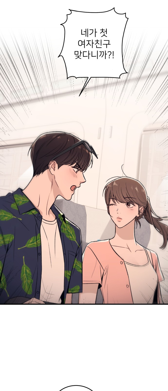15 페이지