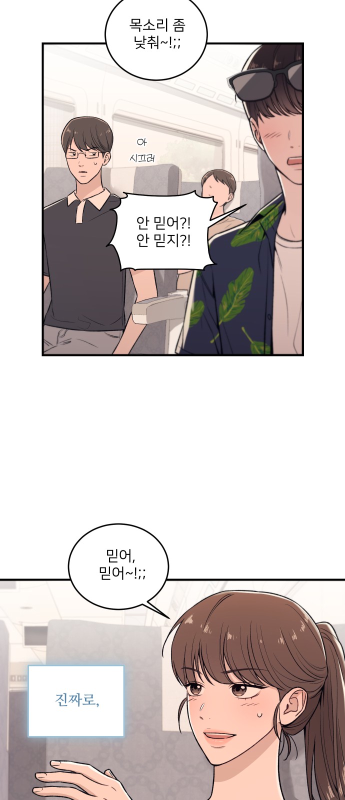16 페이지