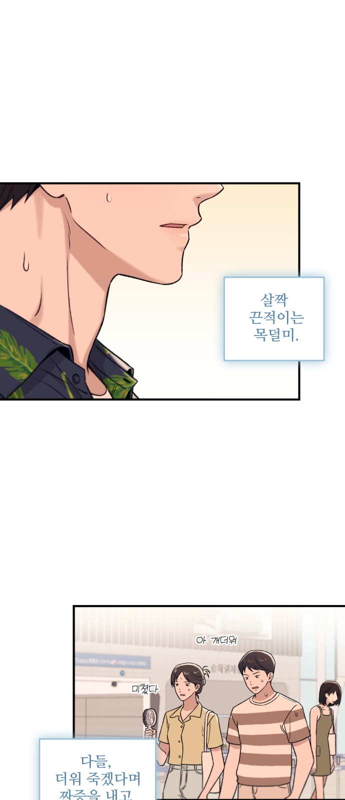 3 페이지