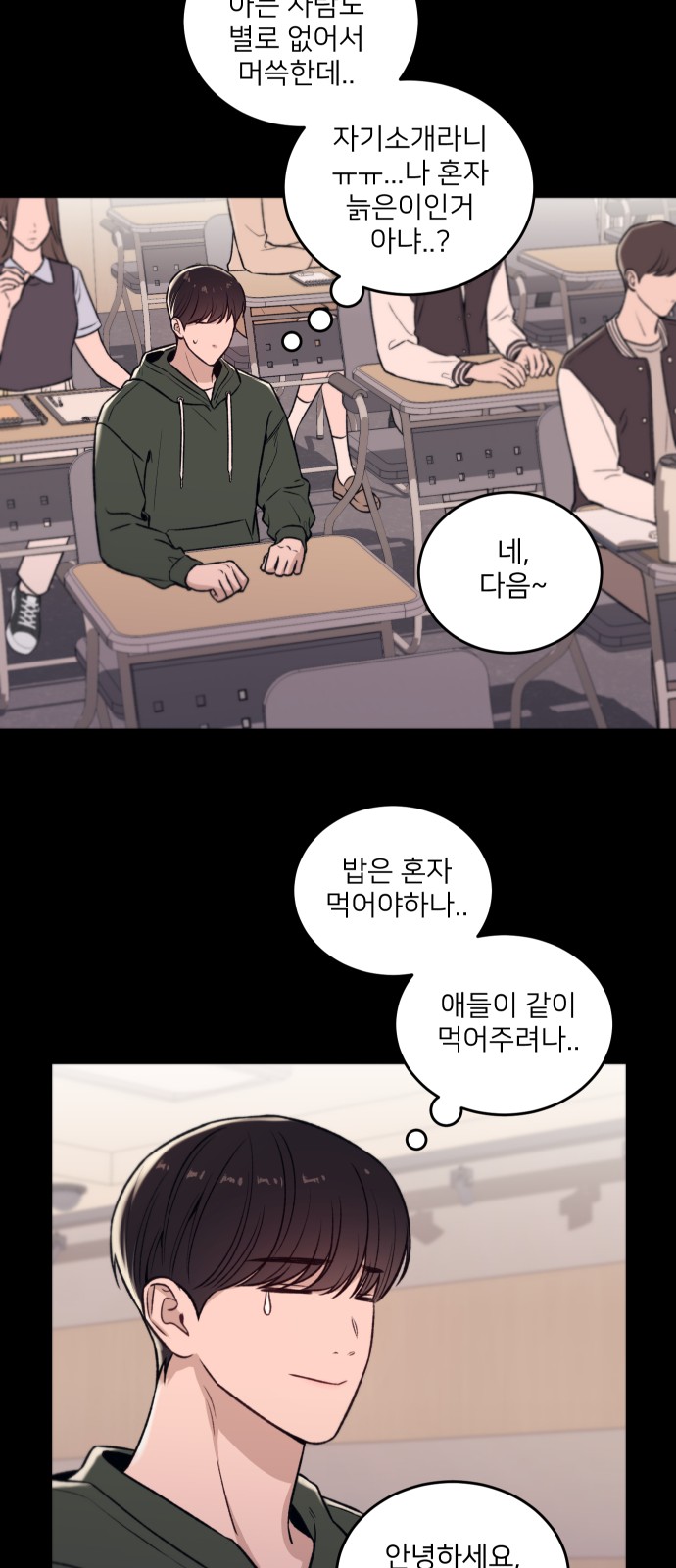 21 페이지