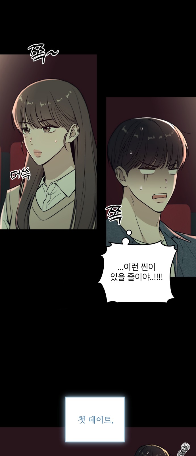 29 페이지