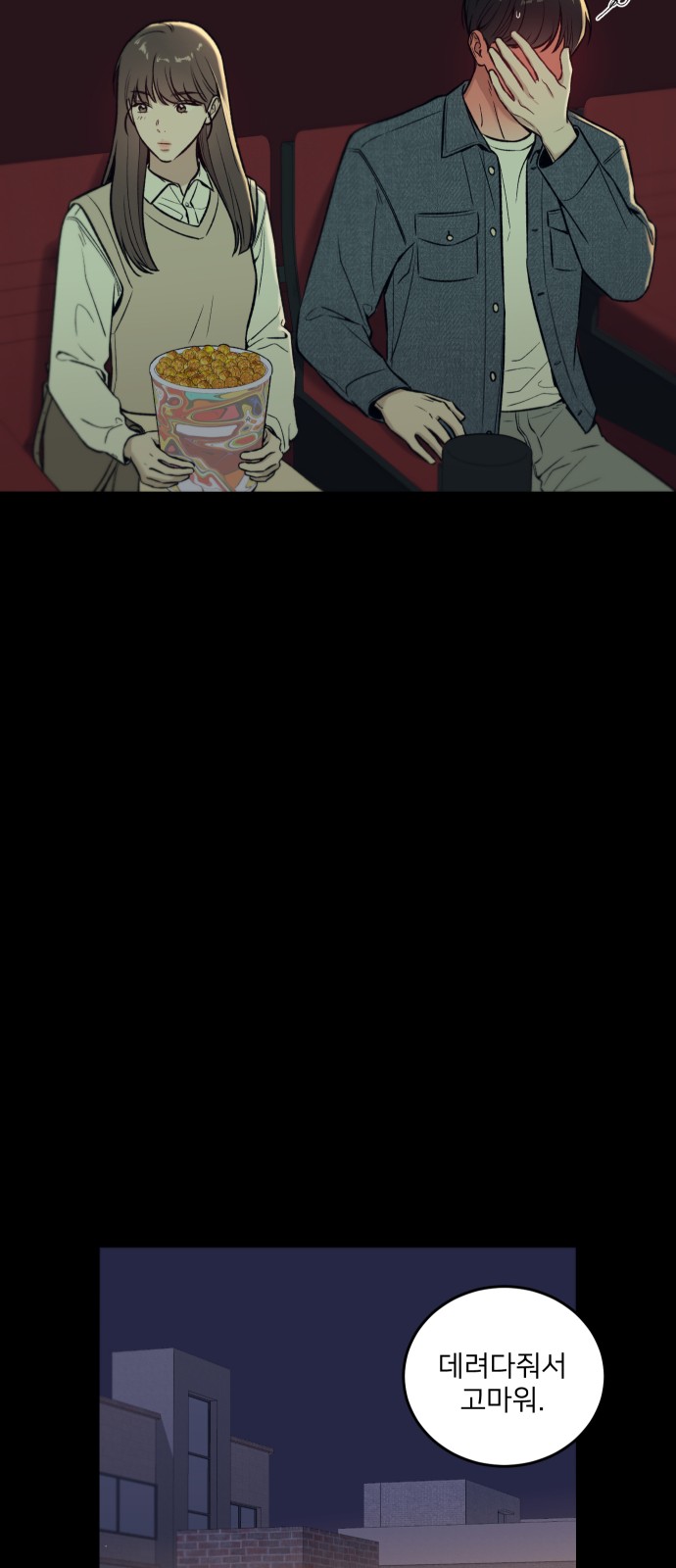 30 페이지
