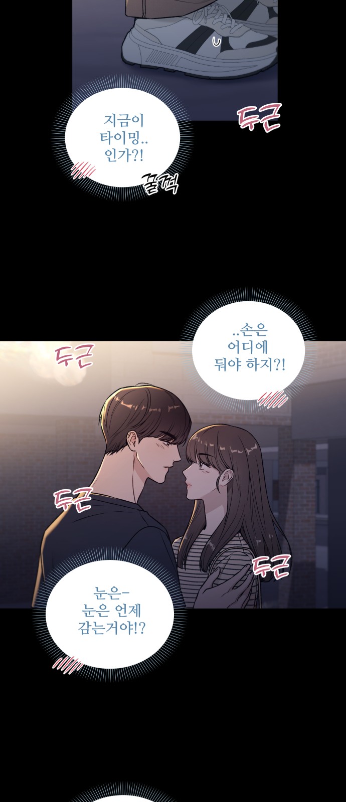 35 페이지
