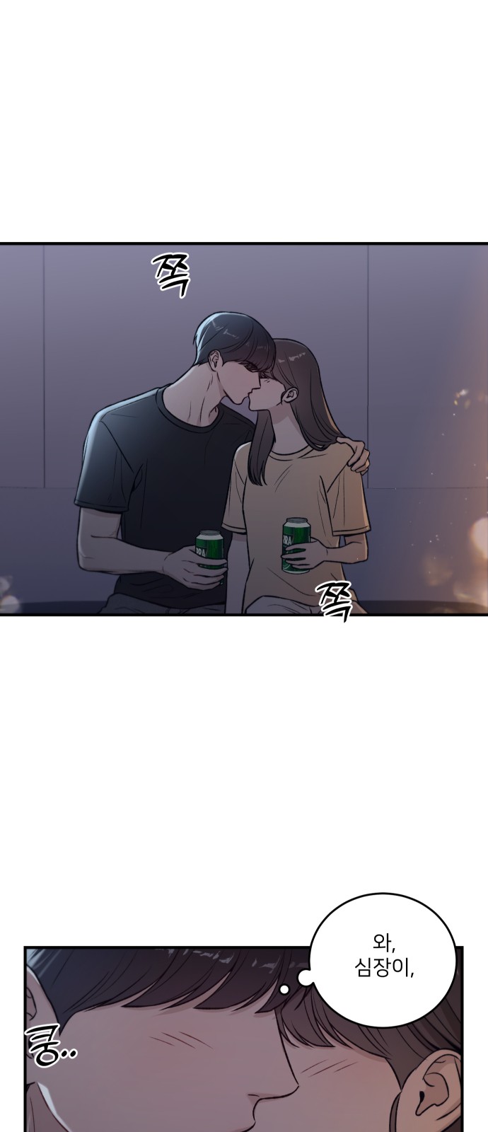 38 페이지