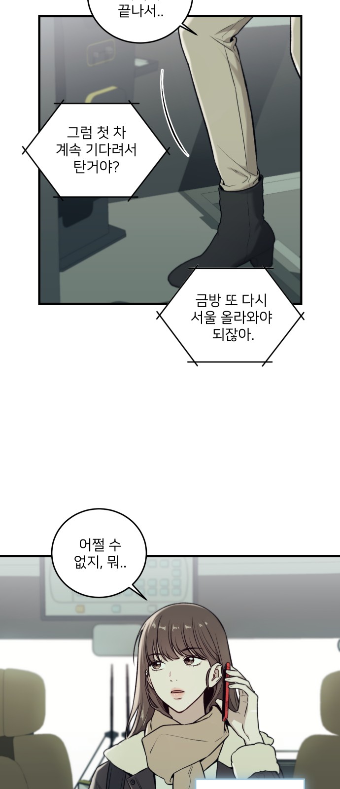47 페이지