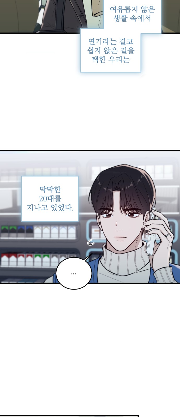 48 페이지