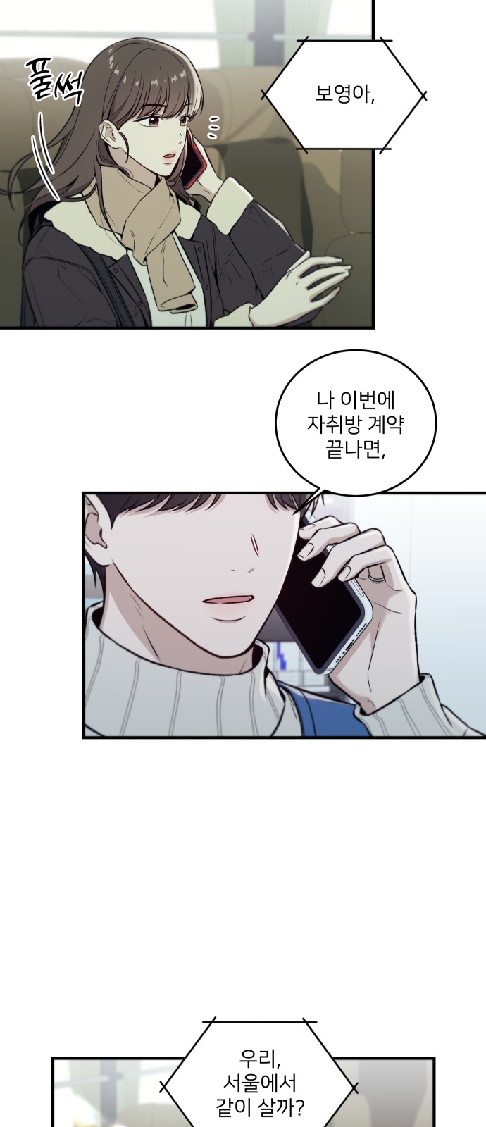 49 페이지