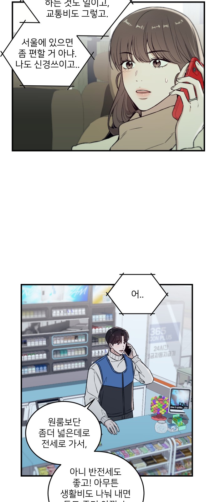 51 페이지