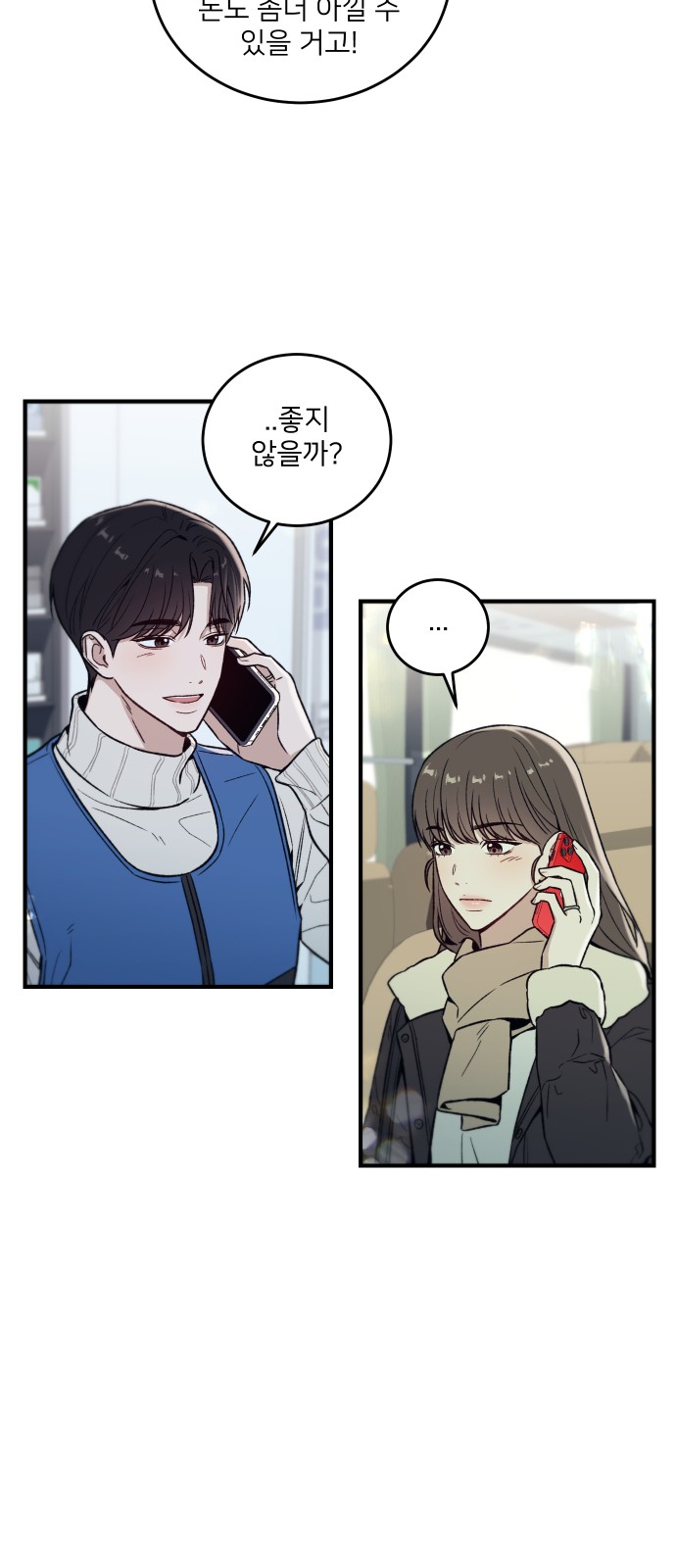 52 페이지