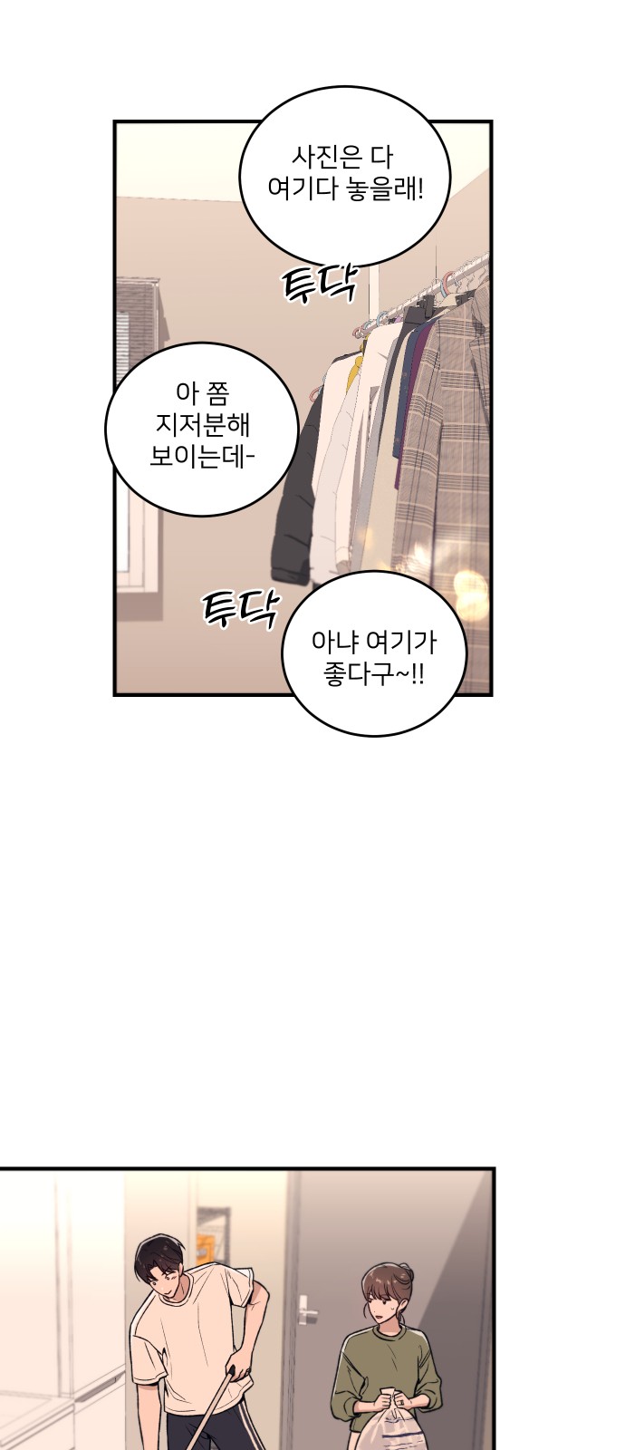 56 페이지