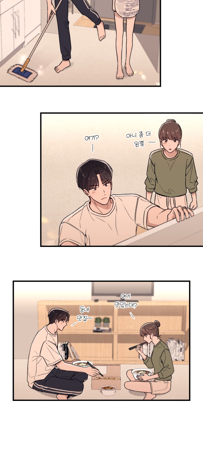 57 페이지