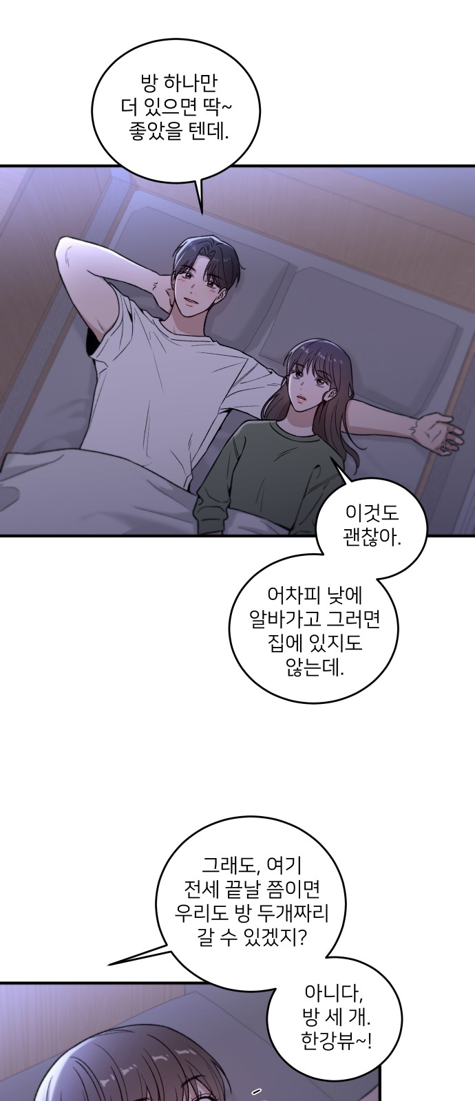 59 페이지