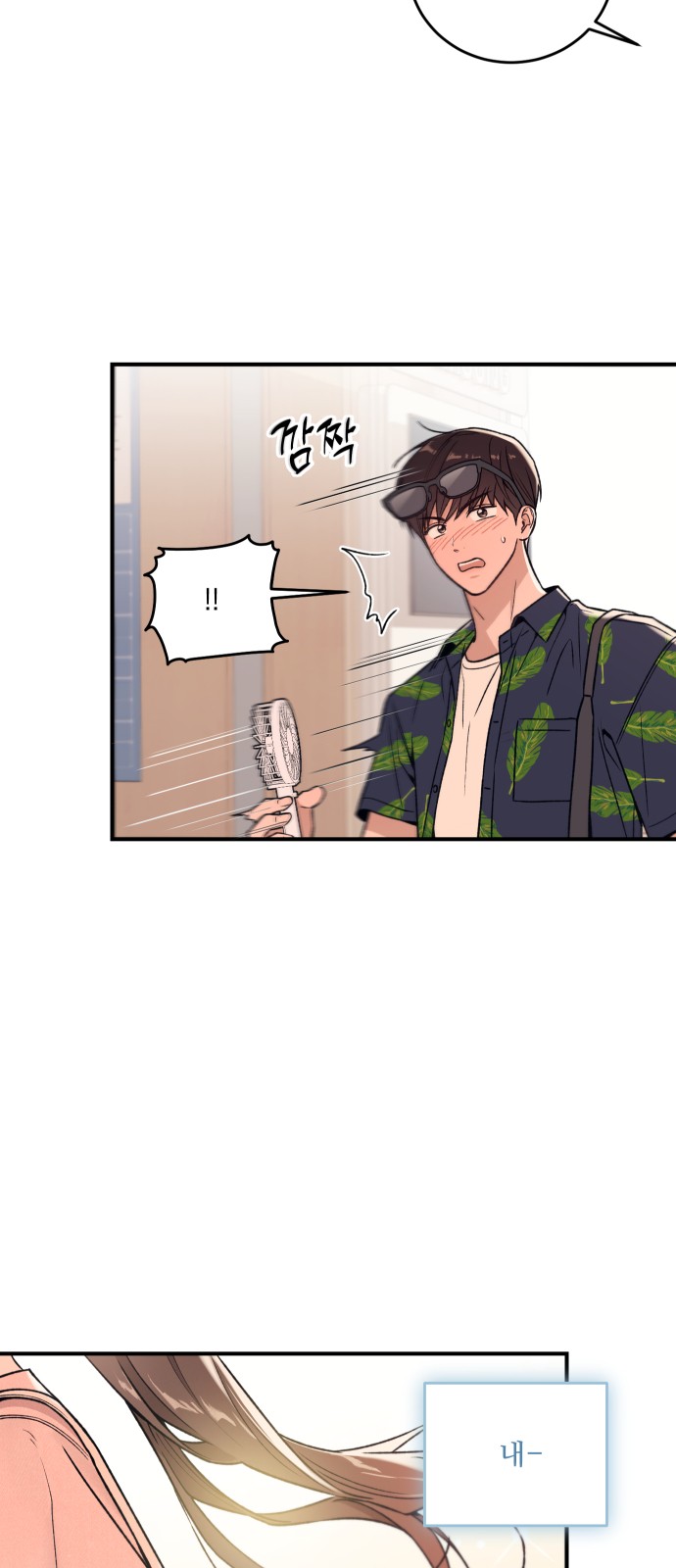 7 페이지