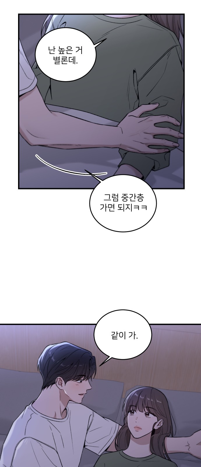 61 페이지