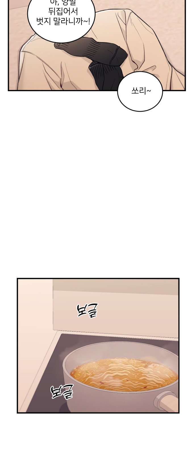 69 페이지