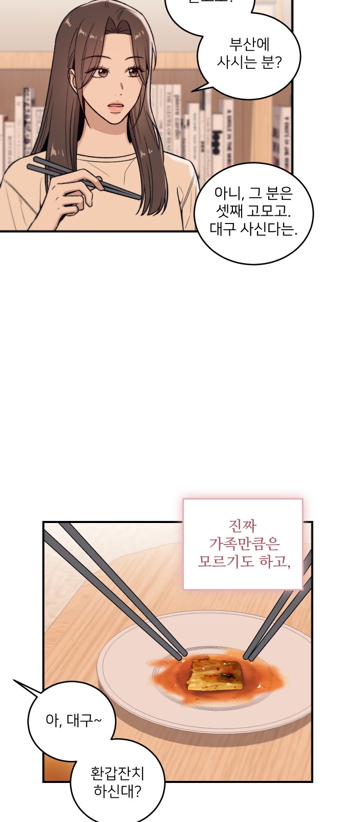 72 페이지