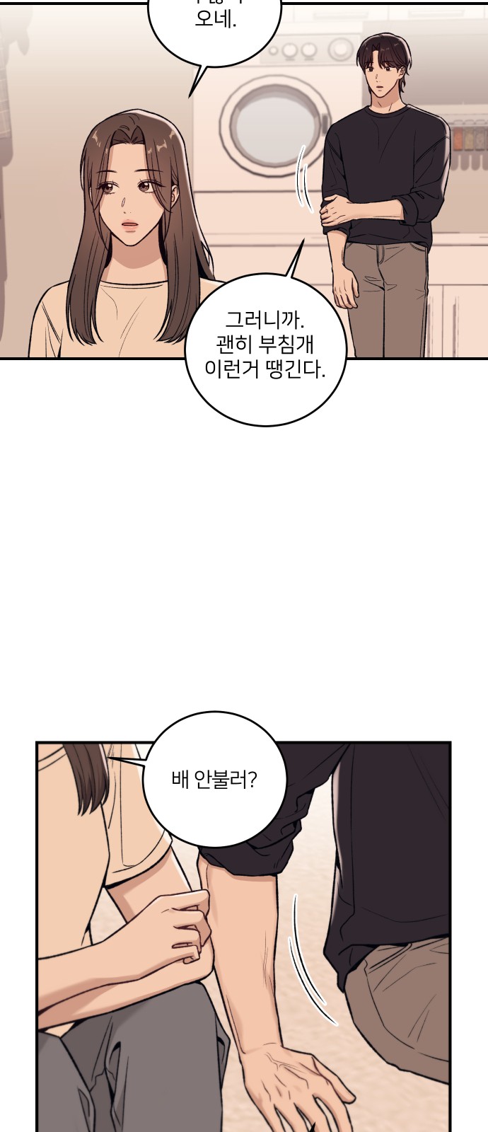 75 페이지