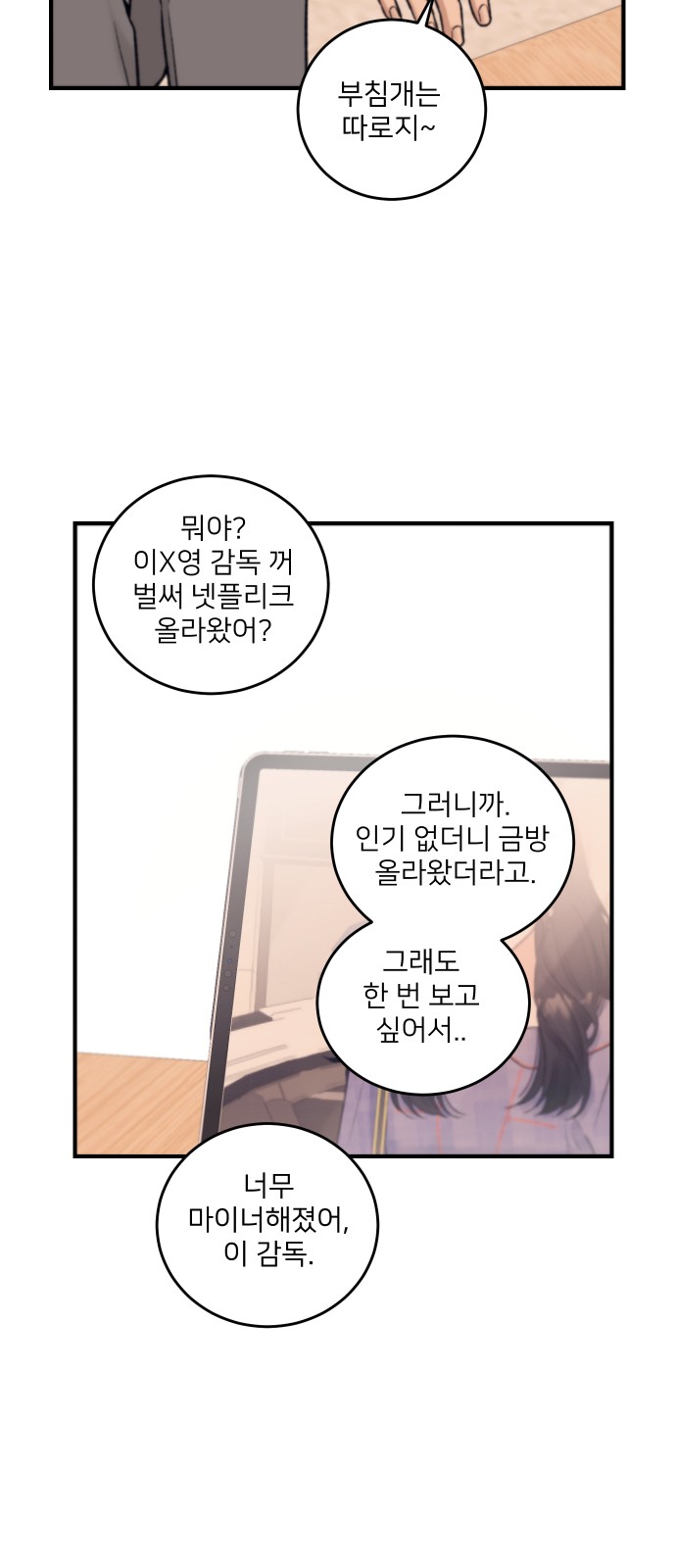 76 페이지