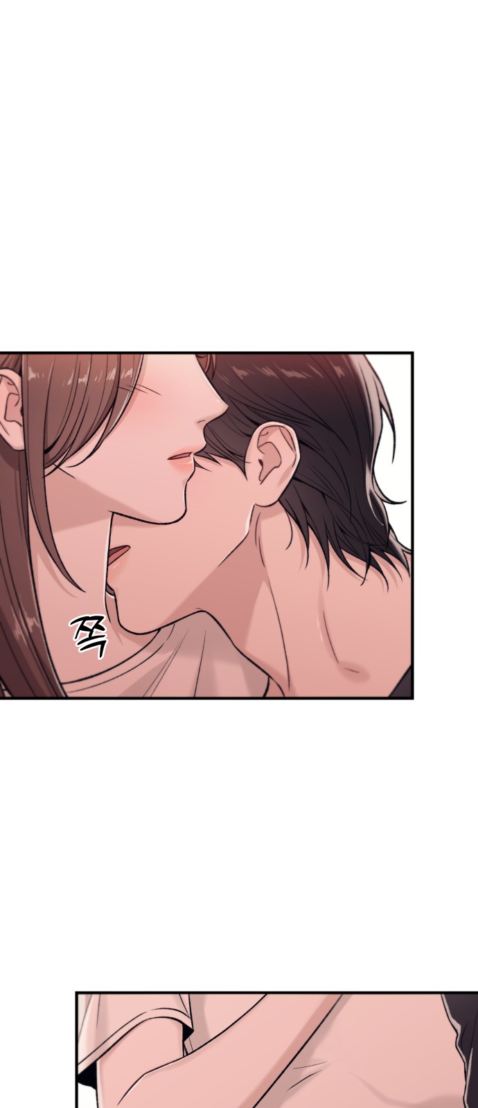 79 페이지