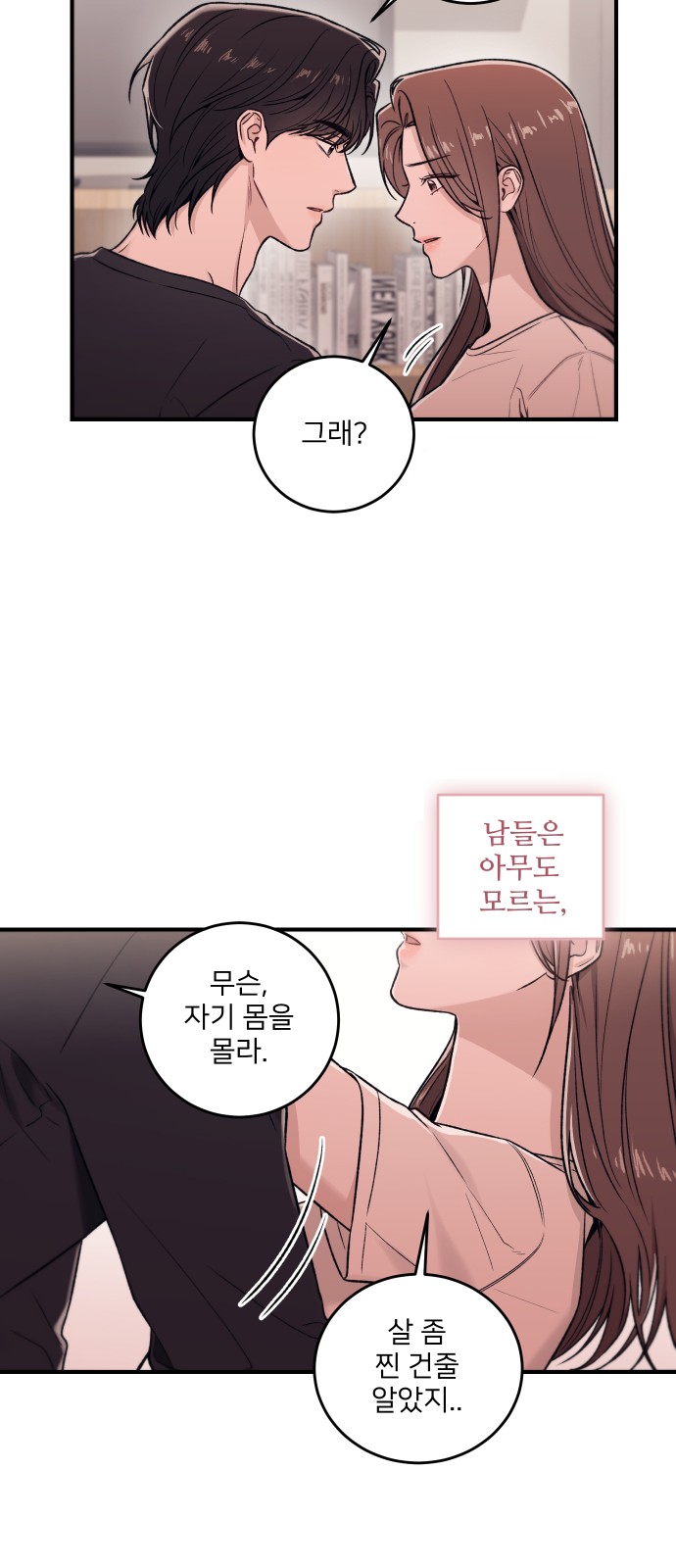 82 페이지