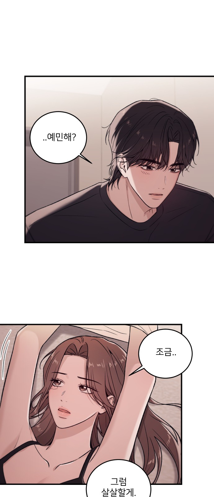83 페이지