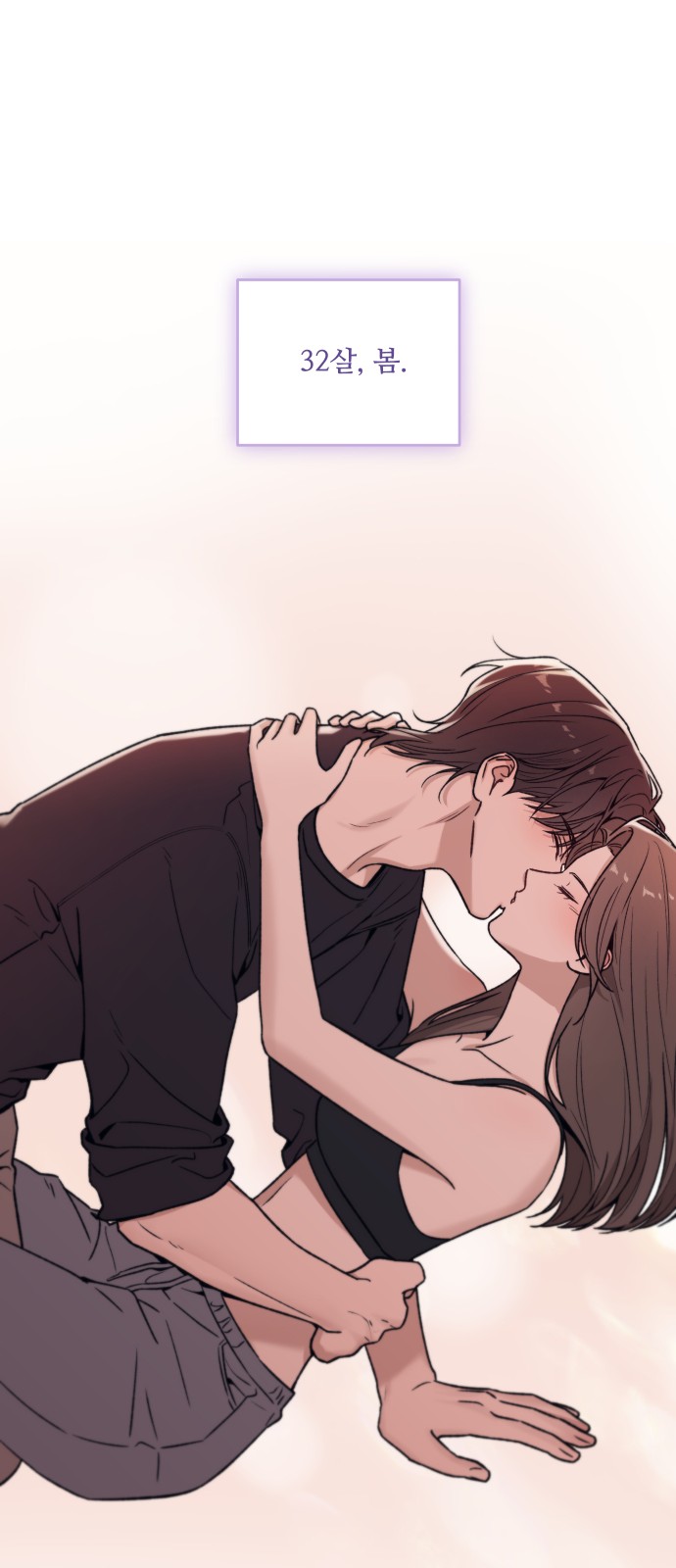 85 페이지