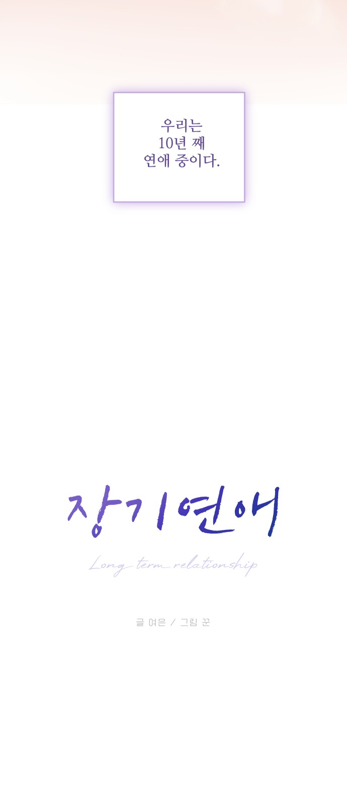 86 페이지