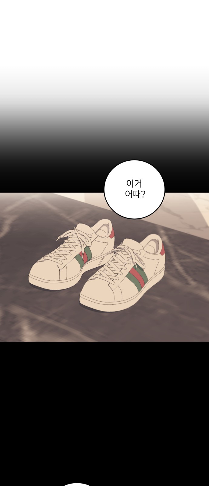 87 페이지