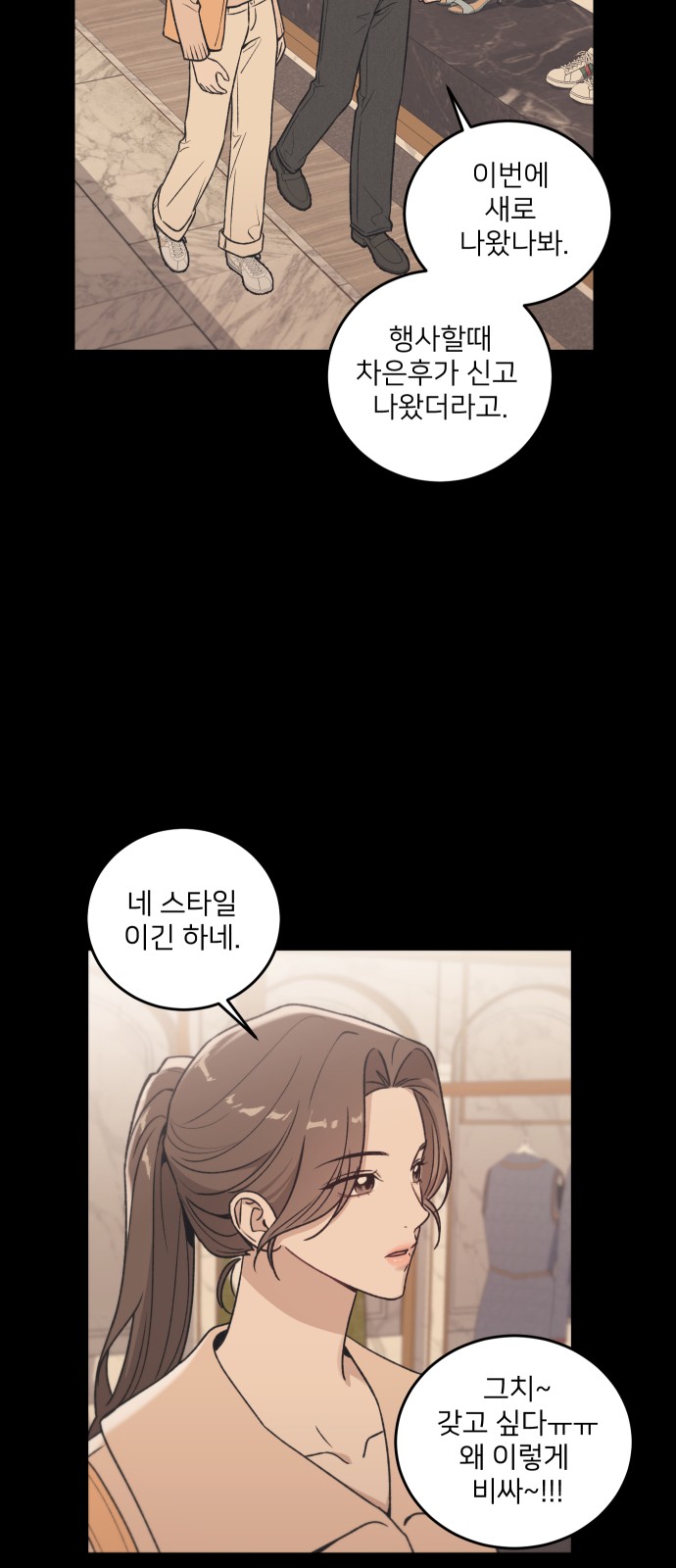 89 페이지