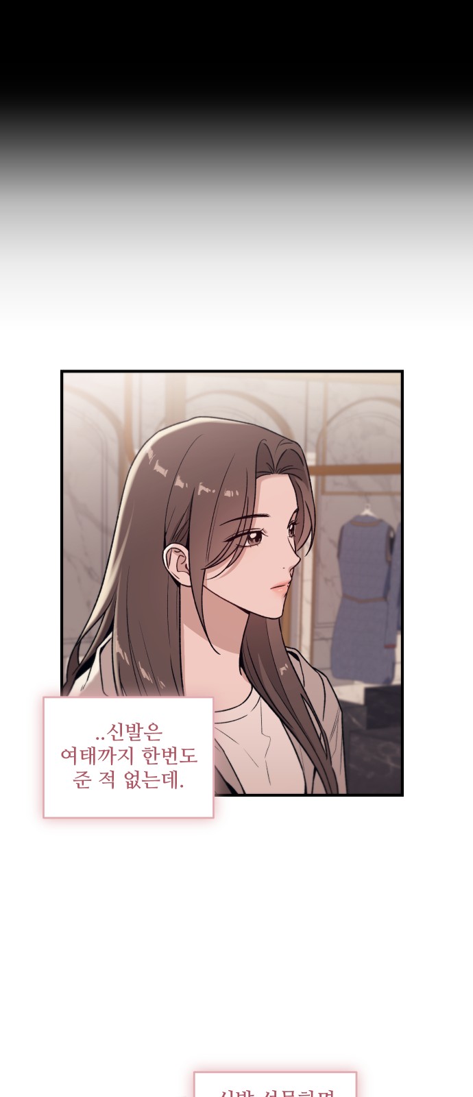 90 페이지