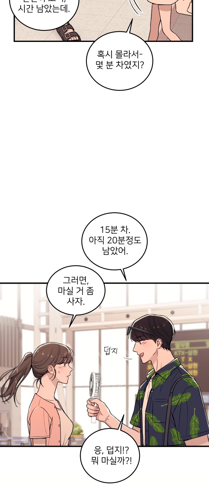 10 페이지