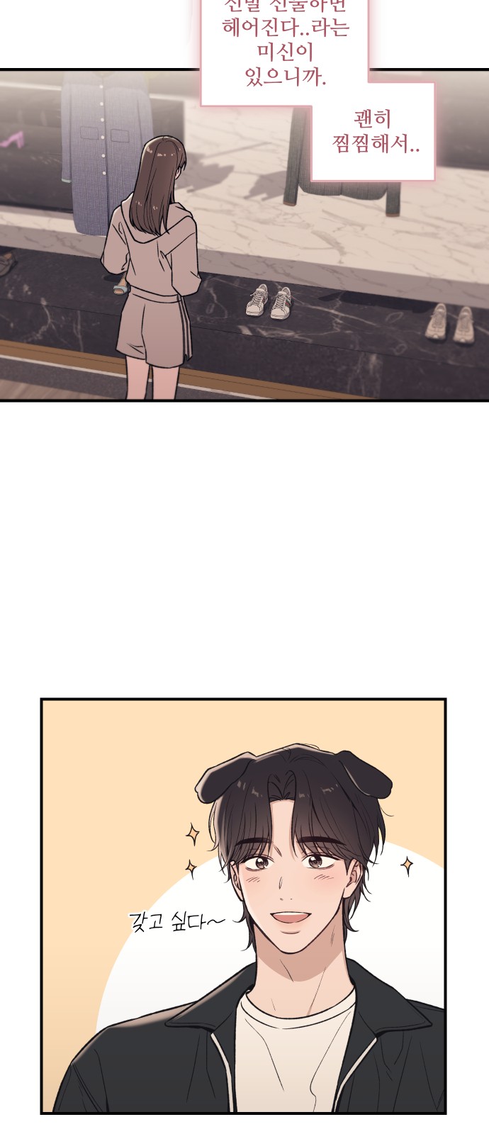91 페이지