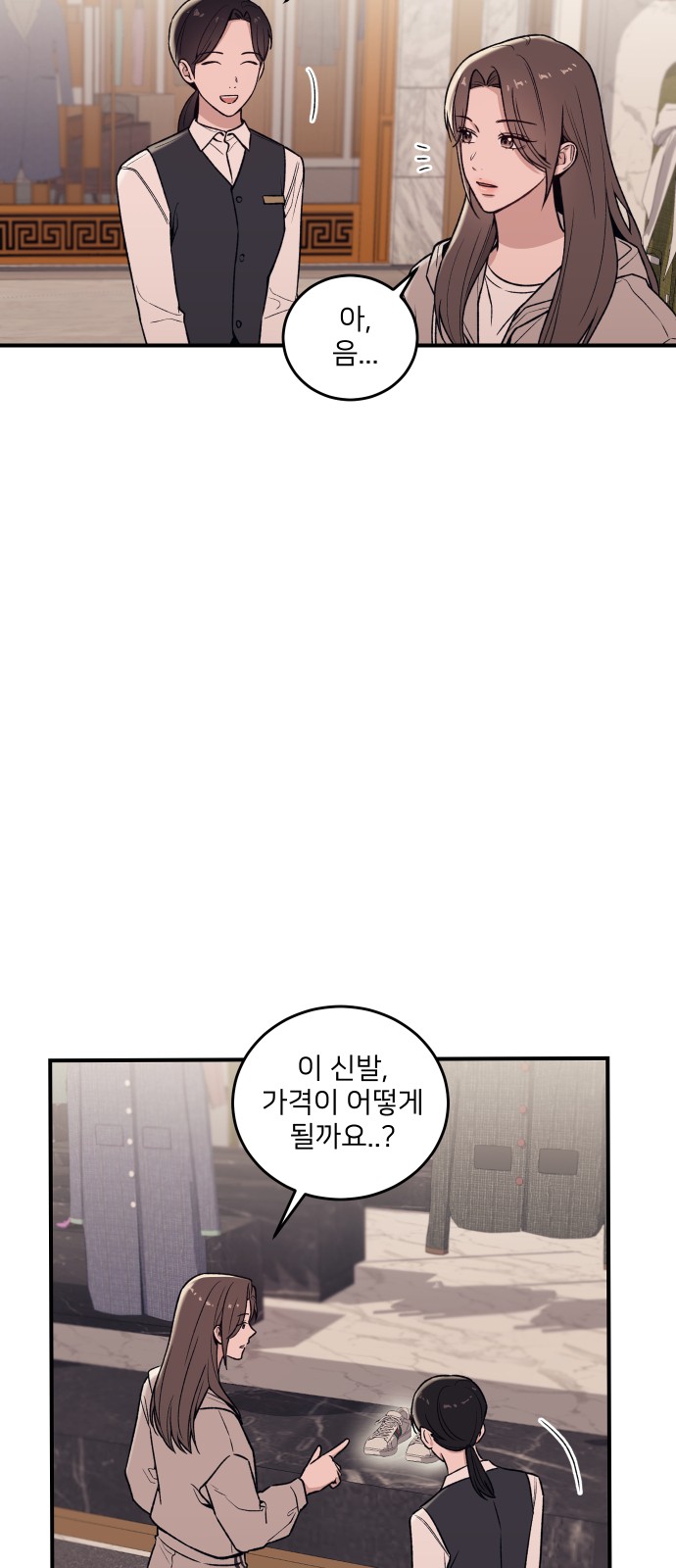 93 페이지