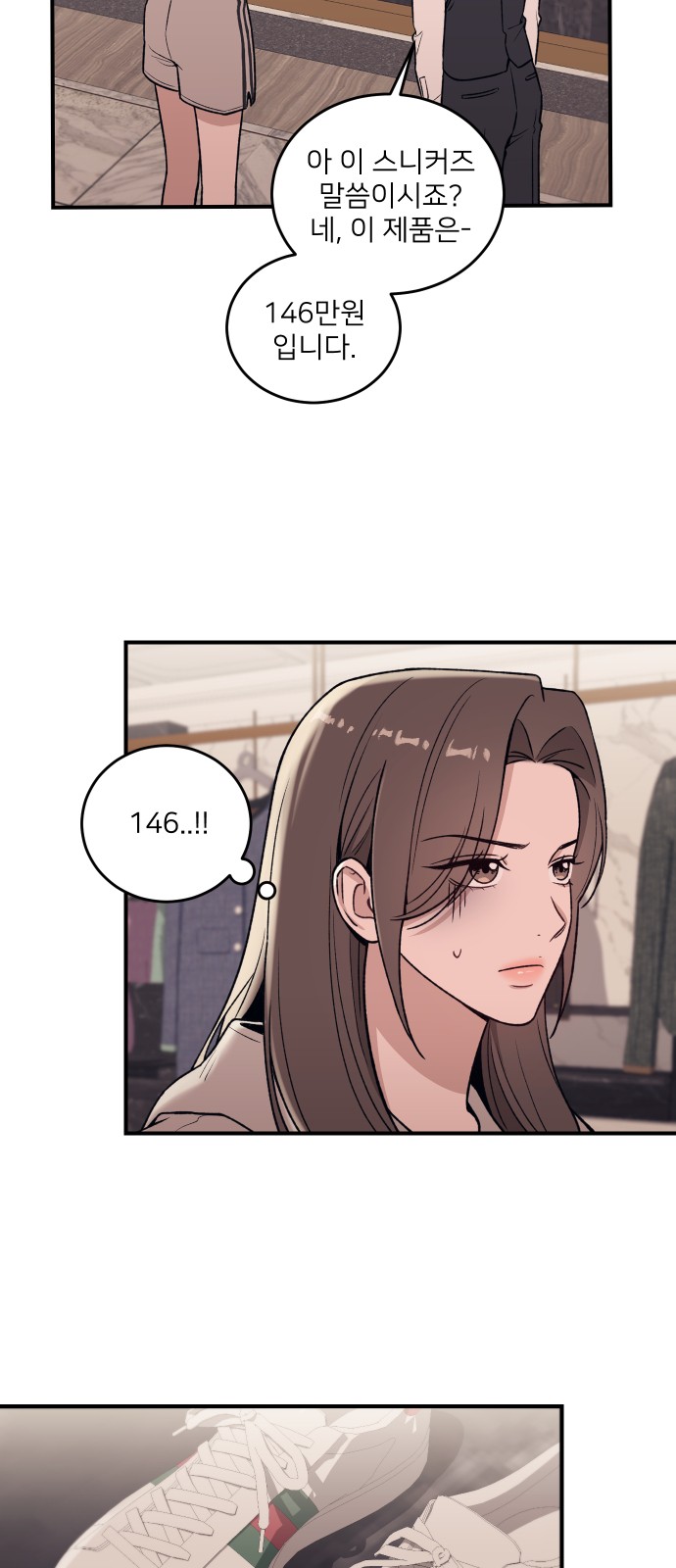 94 페이지