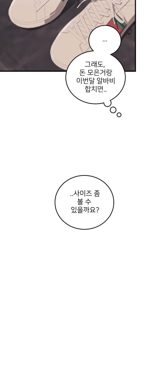 95 페이지