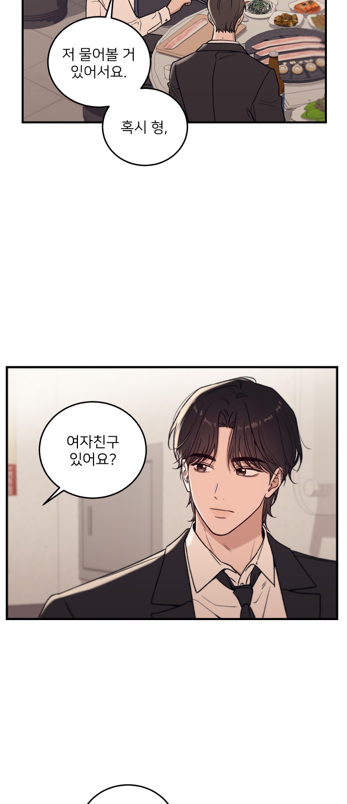 97 페이지