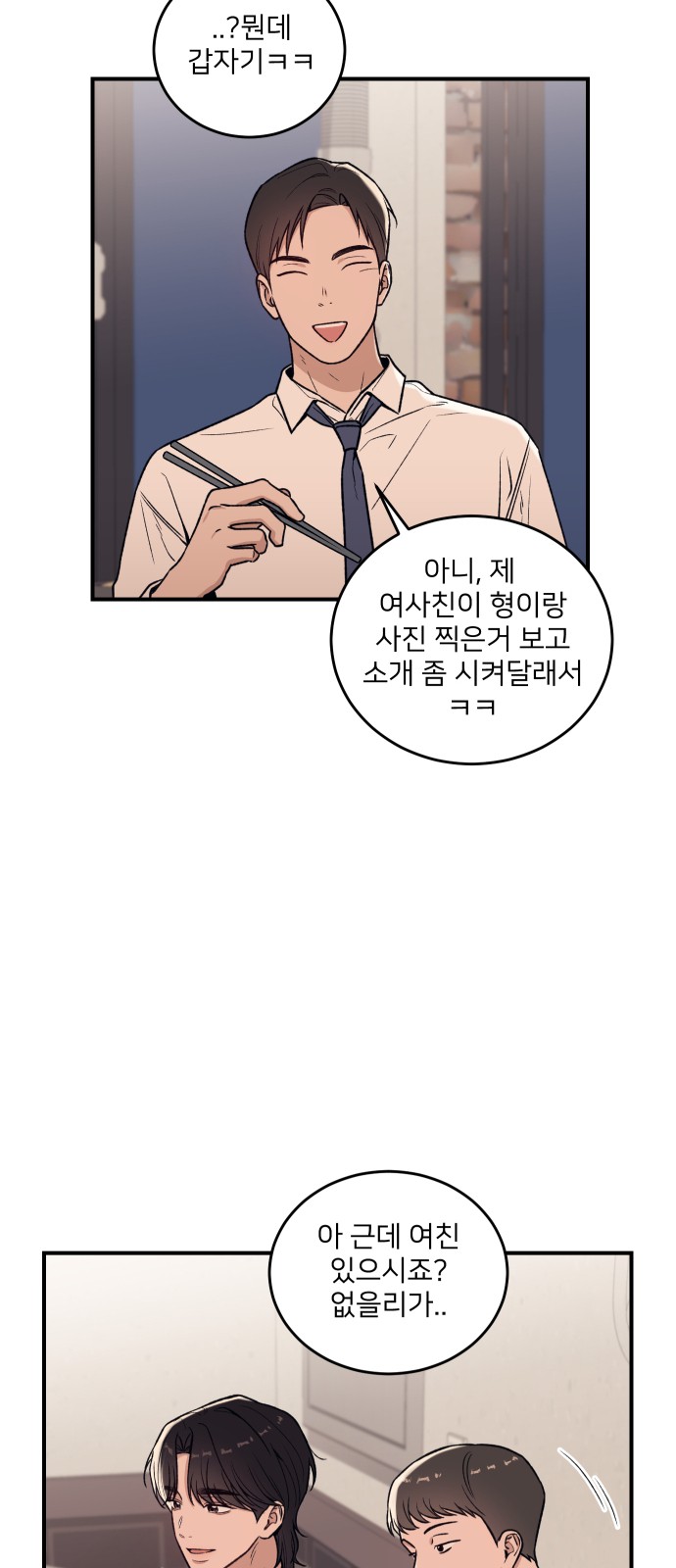98 페이지