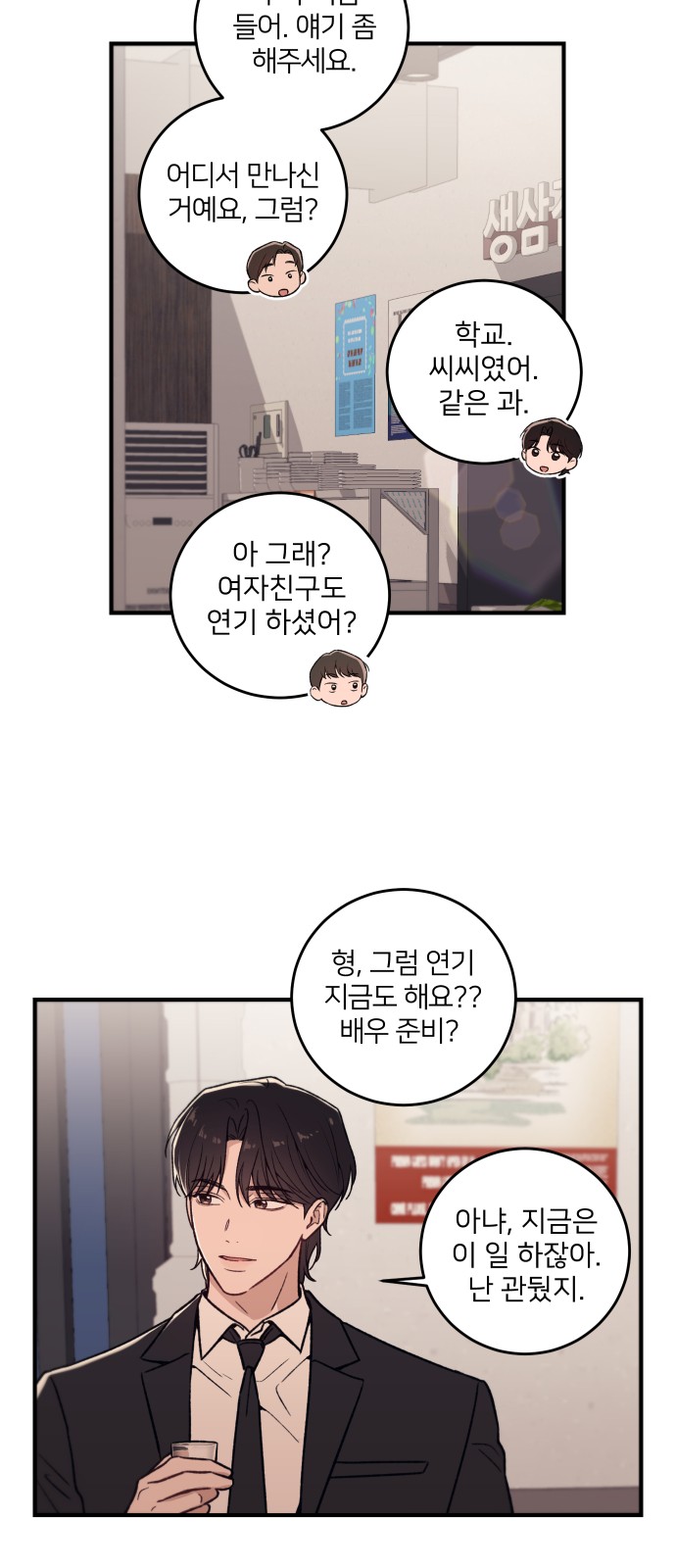 10 페이지